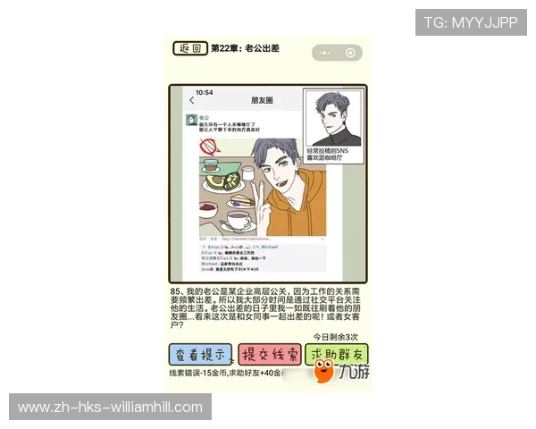 以眼神真不错第四关通关详细图文攻略与技巧分享