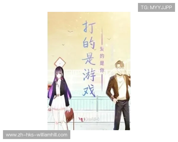 《你也要我陪你玩恋爱游戏吗》中的第几集揭示了主角之间情感的微妙变化与成长